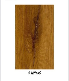 تصویر کفپوش هایکا (HIKA) کد 683 برای مشاهده مدل‌های بیشتر و دریافت لیست قیمت ، تماس بگیرید