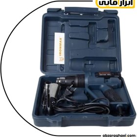 تصویر سشوار صنعتی 2000 وات آیرونمکس مدل IM-2014 Industrial hair dryer 2000 watts Ironmax model IM-2014