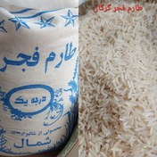 تصویر برنج فجر گرگان با قمیت و کیفیتی فوق العاده درجه یک خوشپخت 