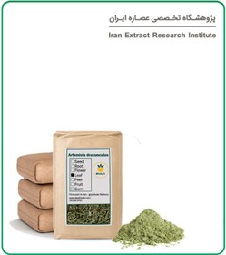 تصویر پودر ترخون فله 