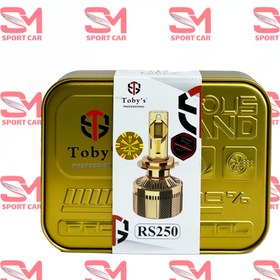 تصویر هدلایت توبیز مدل RS250 ظرفیت ۲۵۰ وات 