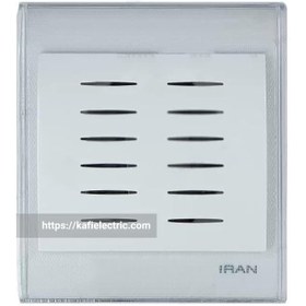 تصویر زنگ دینگ دانگ ایران سفید شیشه ای 2008 | ایران الکتریک 