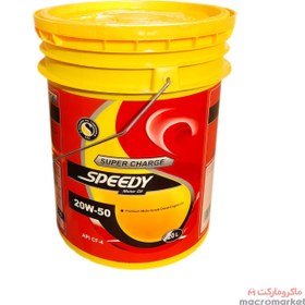 تصویر روغن موتور دیزلی اسپیدی سوپر شارژ API CF-4 20W50 حجم 20 لیتر Speedy Supercharged Diesel Engine Oil API CF-4 20W50 20 liters