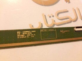 تصویر برد آدرس برد خط کش پنل لیکوئید کد 6870S-0976C 