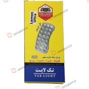 تصویر چراغ سقف لنزی سوپر SMD تک لایت (تیبا، ساینا، کوئیک و ریو) 
