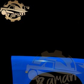 تصویر گلگیر سوراخ قدیم راست 