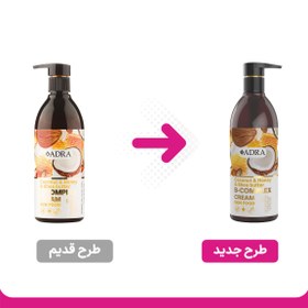 تصویر کرم مرطوب کننده ب کمپلکس آدرا حاوی روغن نارگیل و عسل 350 میلی لیتر Adra Bcomplex Coconut And Honey Cream 350ml