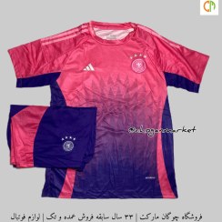 تصویر کیت آلمان برای یورو 2024 رنگ صورتی بنفش کیفیت +A تایلندی Germany kit for Euro 2024, purple pink color, Thai A+ quality