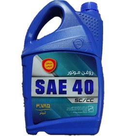 تصویر روغن موتور سمن شیمی SC/CC SAE40 حجم 3.785 