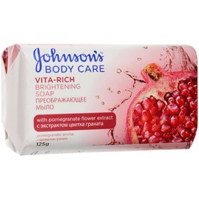 تصویر صابون شستشو جانسون مدل Pomegranate وزن 125 گرم صابون و پودر صابون