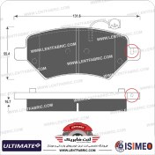 تصویر لنت ترمز جلو چری آریزو 6 – ULTIMATE+ 