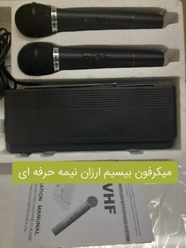 تصویر میکرفون بیسیم سونی SN368A WIRLESS MICROPHONE SYSTEM SN 368A