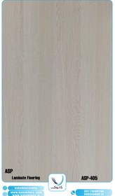 تصویر پارکت لمینت ASP - ASP-505 ASP Laminate Flooring