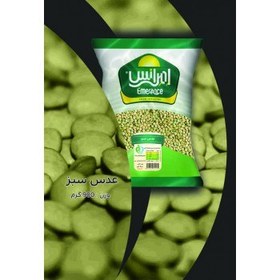 تصویر عدس سبز 900 گرمی 