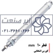 تصویر جک قلمی پنوماتیک قطر 10 کورس 25 تا 150 