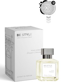 تصویر ادکلن اورجینال برند Be style perfumes کد 818115333 