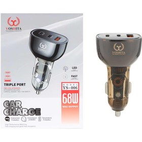 تصویر شارژر فندکی فست و PD سه پورت Yoshita مدل YS-006 68W 
