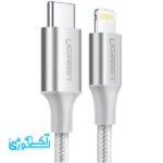 تصویر کابل شارژ و دیتا 3 آمپر لایتنینگ به USB-C 2.0 Male یوگرین مدل US304 سری 70523 