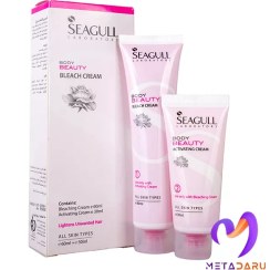 تصویر کرم بی رنگ کننده سی گل | Seagull Body Beauty Bleach Cream 