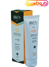 تصویر بیکن کرم ضد آفتاب SPF50 رنگی برای پوست های چرب Biken Tinted Sunscreen Very High Protection SPF50 For Oily Skin