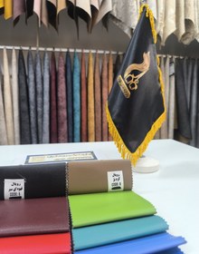 تصویر چرم مصنوعی رویال کد 5 ROYAL 5