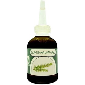 تصویر روغن رزماری سنتی و طبیعی (اکلیل کوهی) 