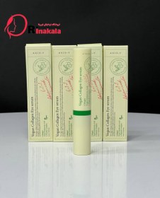 تصویر سرم دور چشم کلاژن گیاهی ضد چروک حجم ۱۰ میل 