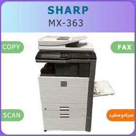 تصویر فروش فتوکپی شارپ MX-363N sharp - استوک 