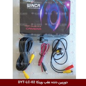 تصویر دوربین دنده عقب وینکا مدل DYT-LC02-AHD (دو حالته) 