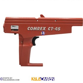 تصویر پوسته تفنگ میخکوب COMREX COMREX nail gun shell