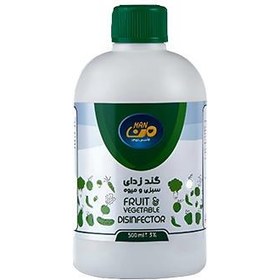 تصویر ضد عفونی کننده سبزیجات من 