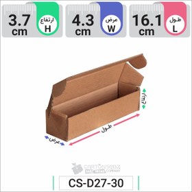 تصویر جعبه مدل دار دایکاتی کارتن کیبوردی کد CS-D27-30 