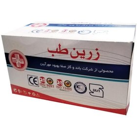 تصویر گاز استریل زرین طب ا ZARIN TEB STERILE GAUZE ZARIN TEB STERILE GAUZE