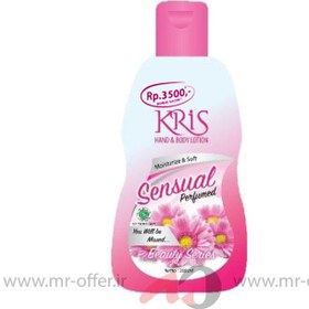 تصویر لوسیون بدن کریس مدل Fresh Hydration حجم ۱۰۰ میل 