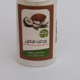 تصویر روغن نارگیل اصل درجه یک 45cc موسسه پژوهشی طبی بازرگانی سیمرغ (مرطوب کننده، روشن کننده، ضد چروک دور چشم) 