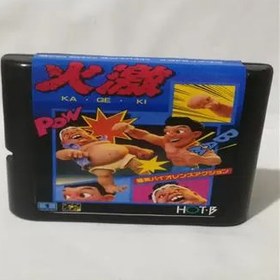 تصویر بازی سگا کلکسیونی Ka-Ge-Ki 