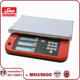 تصویر ترازوی محک مدل 9800 سینی تخت ا Mahak Shopping Scale MDS 9800 Mahak Shopping Scale MDS 9800