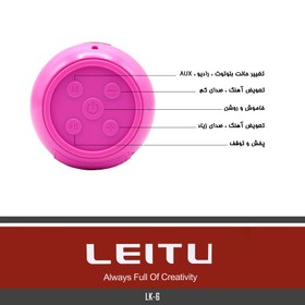 تصویر اسپیکر قابل حمل لیتو مدل LK-6 Leitu LK-6 Portable Speaker