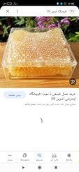 تصویر عسل طبیعی natural honey