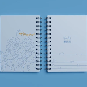 تصویر فروشگاه برترین آرزو