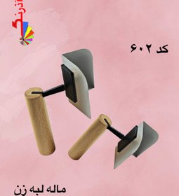 تصویر ماله لبه زن 