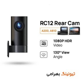 تصویر دوربین عقب dashcam شیاومی 