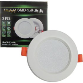 تصویر چراغ سقفی هالوژن۷وات بکلایت مارک اپتونیکا 