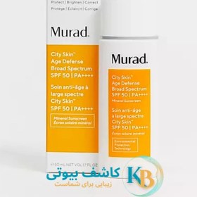 تصویر ضدآفتاب جوانساز دکتر مورد MURAD 