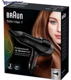 تصویر سشوار براون مدل HD780 ا Braun HD780 Hair Dryer Braun HD780 Hair Dryer