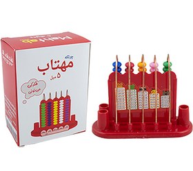 تصویر چرتکه5رقمی مهتاب 