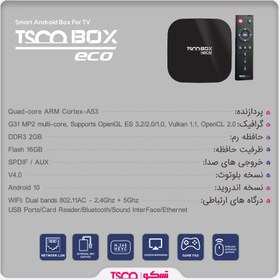 تصویر اندروید باکس تسکو مدل Tab 100 Eco TSCO Tab 100 Eco Android Box