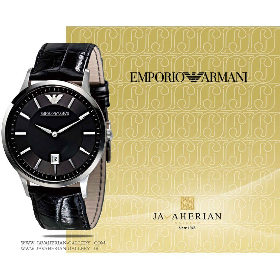 emporio armani