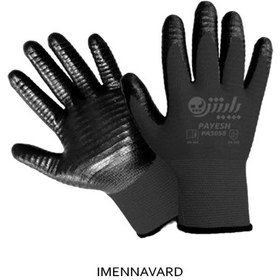 تصویر دستکش کف مواد ساده 