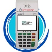 تصویر کارتخوان سیار آنفو لمسی و دکمه ای مدل AF75 ANFO AF75